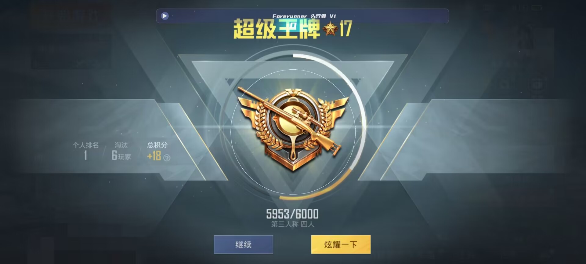 和平精英鸡腿辅助自瞄 - ��ƽ��Ӣӥ���״����辅助预览图